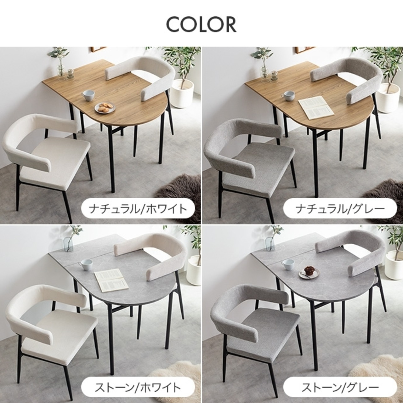 【3点セット】伸縮式ダイニングテーブル+チェア2脚