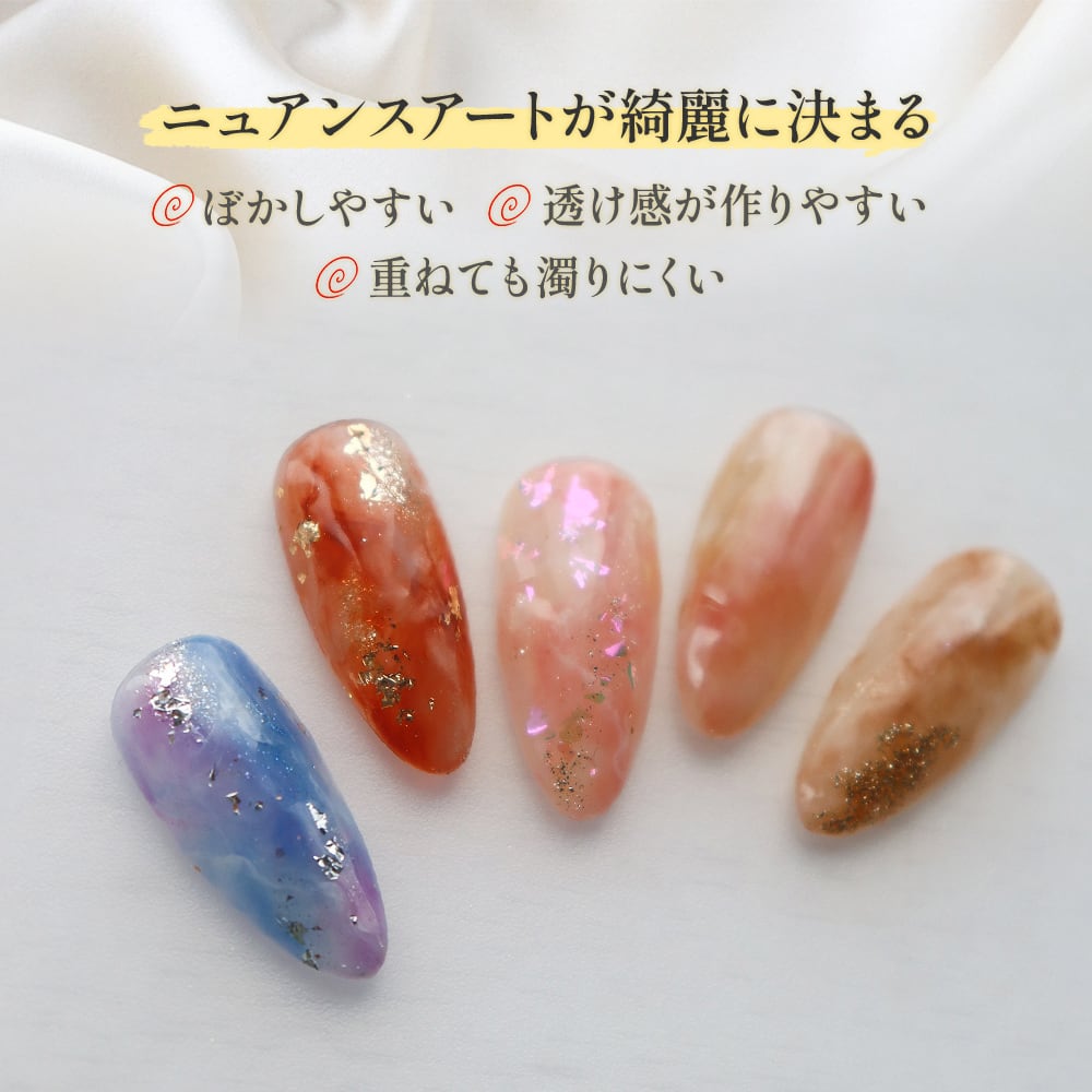 ミキシングジェル ジェルネイル クリアジェル ぼかし 国産 化粧品登録