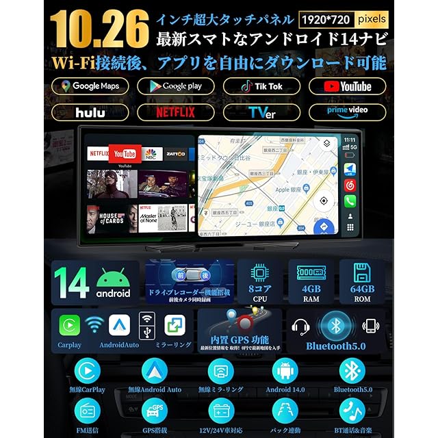 VANBAR 最新1台3役 ディスプレイオーディオ【 Googleの最新のAI機能