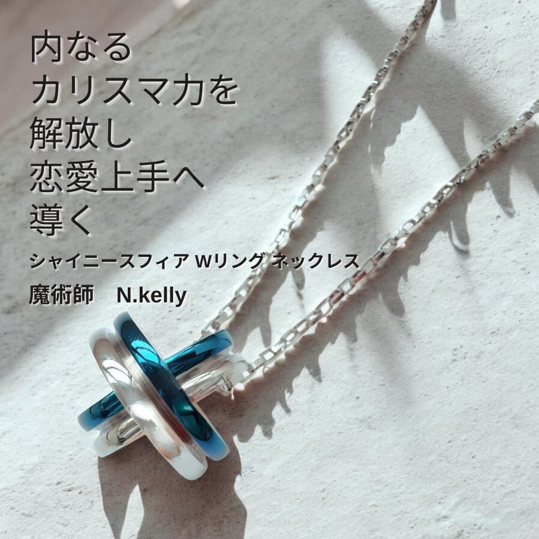 K398 人の気持ちがわかる 恋愛上手へ 自信が漲る シャイニー