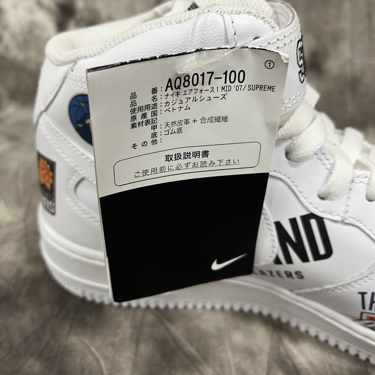 US9.5 27.5 Supreme 18SS Nike NBA AF1 新品