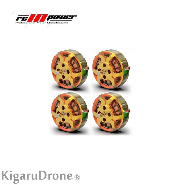 【RcinPower 1303plus 6000KV】RcinPower GTS V3 1303plus 6000KV 1.5ｍｍ ブラシレスモーター4個セット