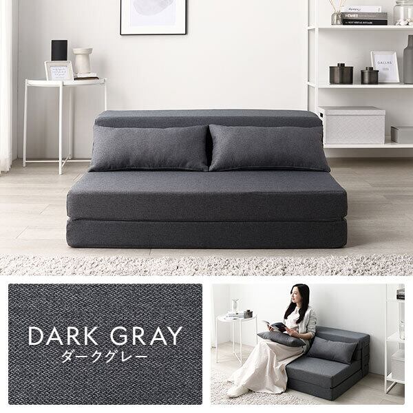 ソファベッド 変形可能ダークグレー