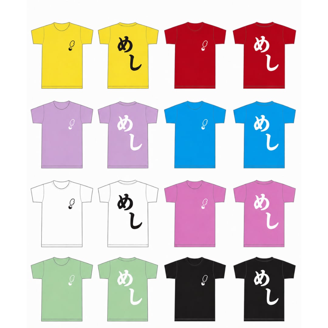 てんしめし めし!Tシャツ