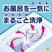 らくハピ くるくるバブルーン お風呂まるごと 泡掃除スプレー 浴室 壁 床 お風呂 掃除 洗剤 お風呂掃除スプレー 泡 大掃除
