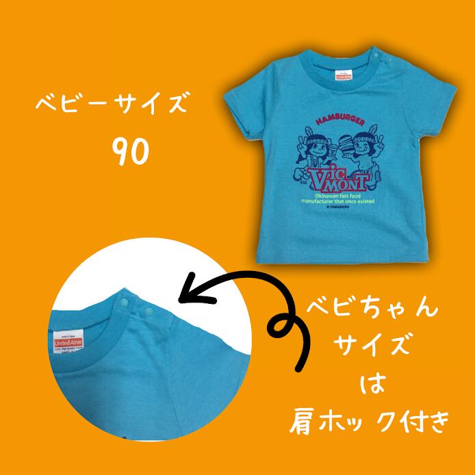 キッズ ビクモンTシャツ<蛍光プリント> アクアブルー - 画像3