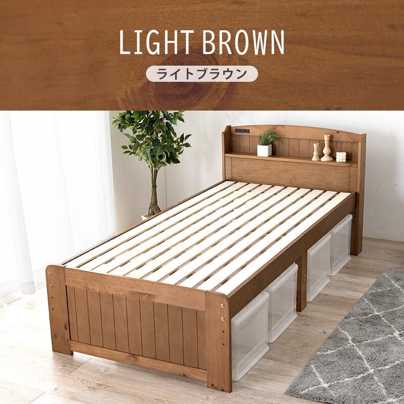 【組立式】宮棚付きシングルベッド すのこフレーム ポケットコイルマットレスセット 3色展開 一人暮らし ワンルーム 幅102cm