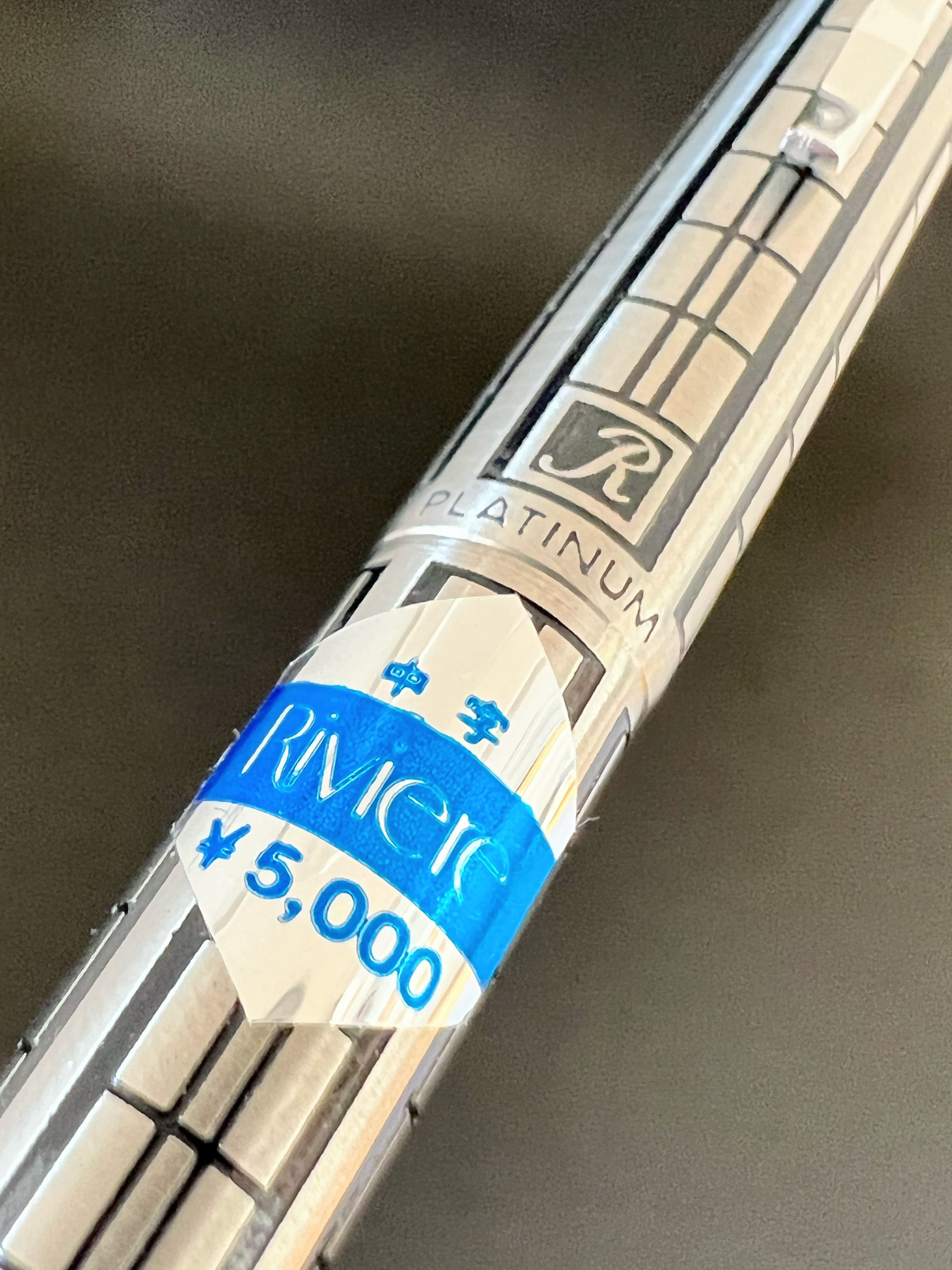 80s プラチナ リビエール PLATINUM Riviere （中字） 14K-WG 02731