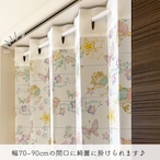 【受注生産】 AD サンリオ リトルツインスターズ フローラルカーテン サンリオ 幅96×丈200cm 93598