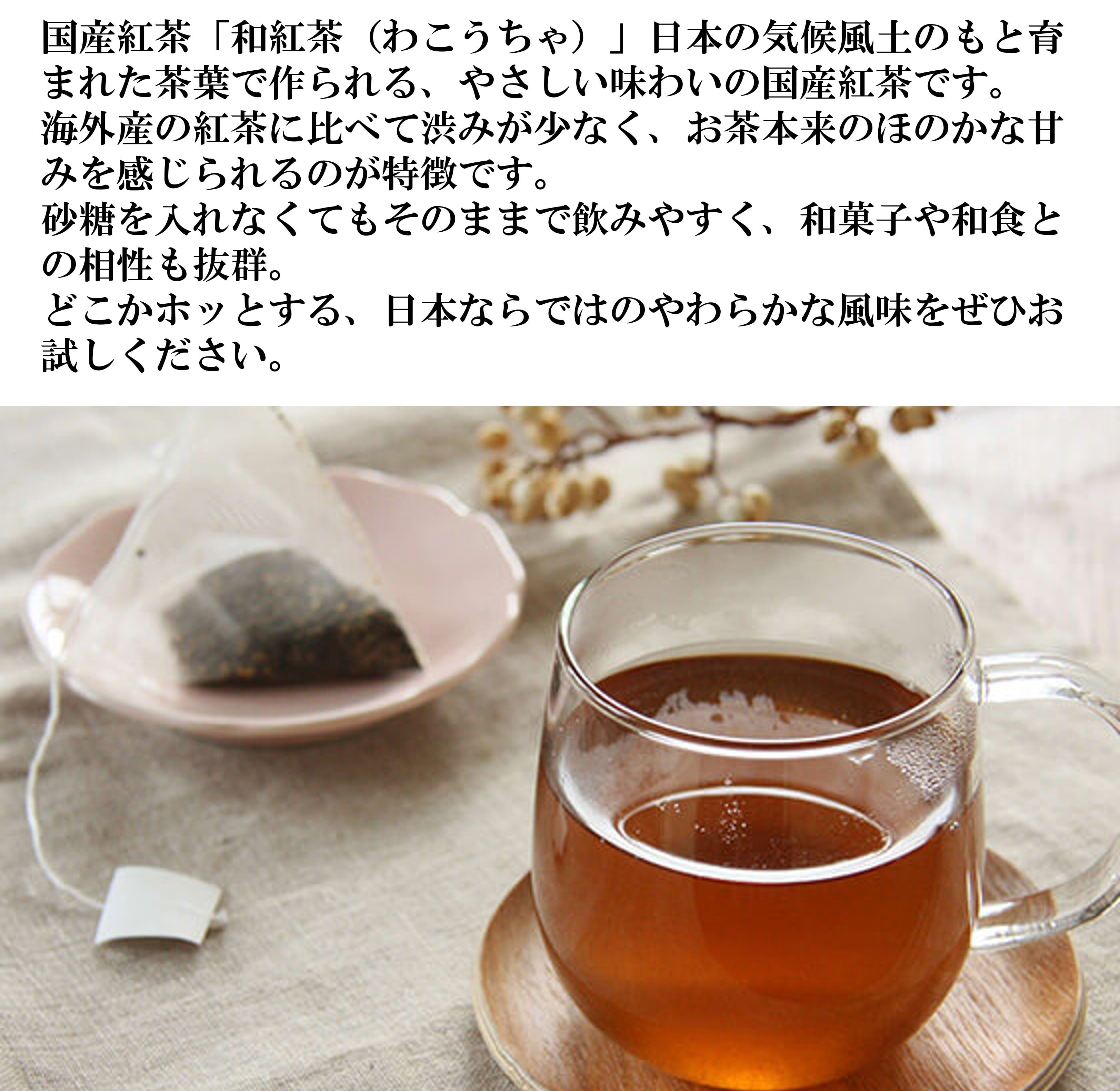 猫原いおり × 日本茶専門店 味萬】コラボ特製お茶セット（選べる茶葉