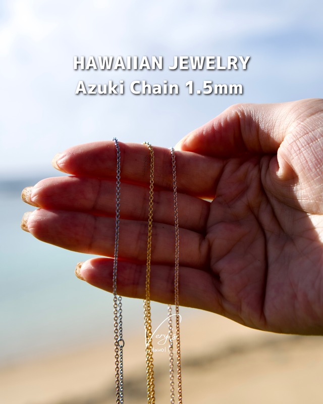 Azuki Chain 1.5mm 316L【40-65cm】【Very's Jewelry】