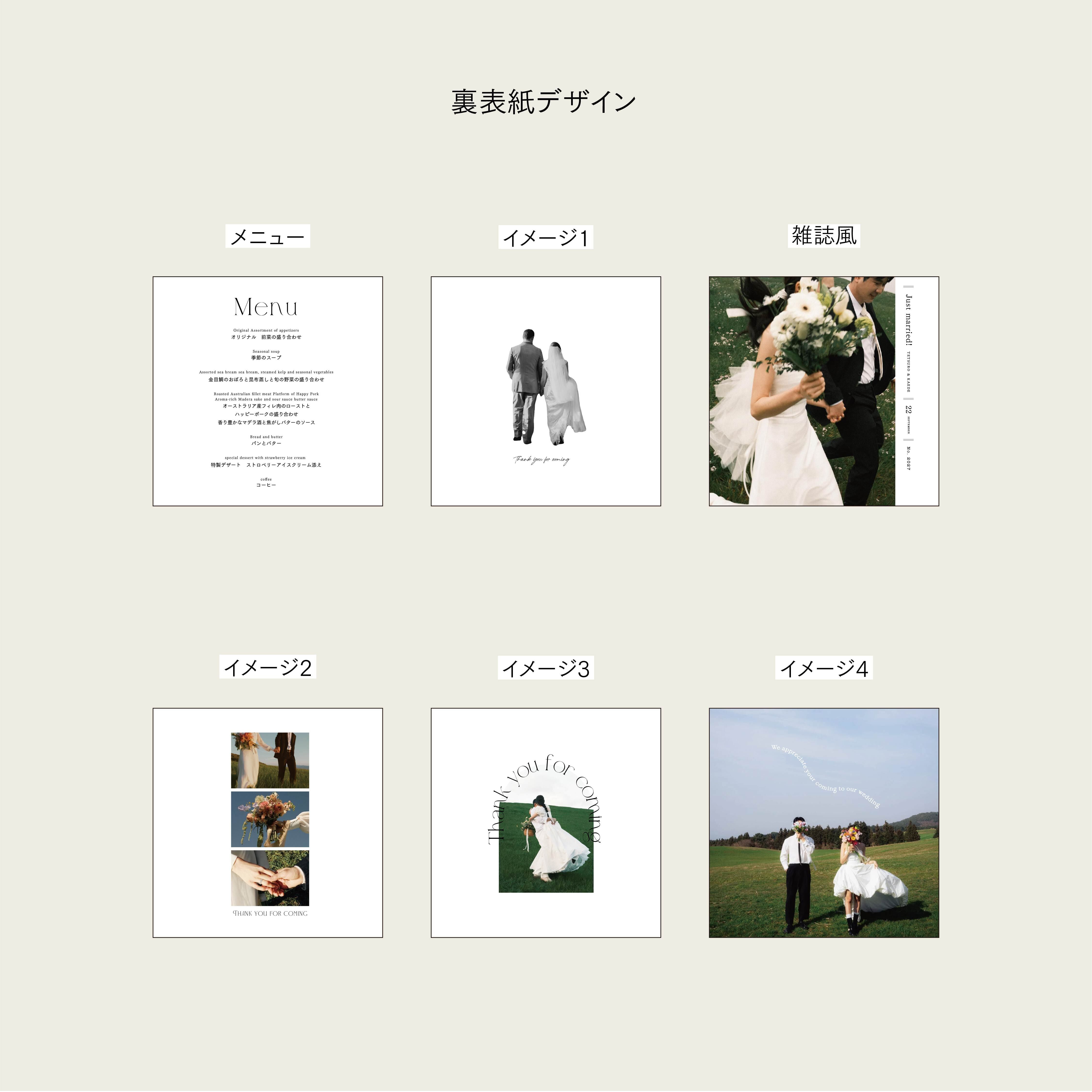 三つ折り｜プロフィールブック｜正方形｜6P #02 | HAPILY