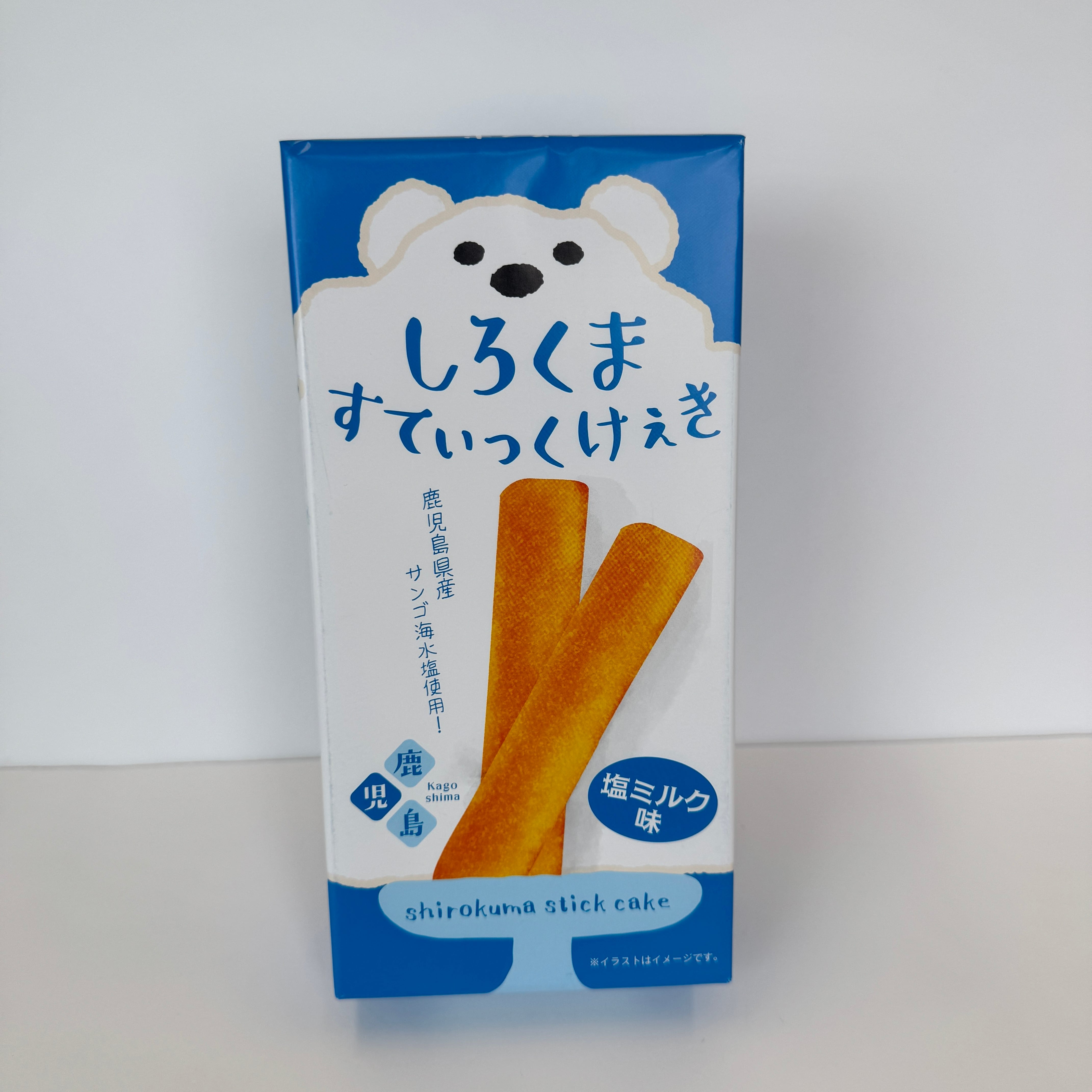 いもっコロ 3個セット | 鹿児島土産のドリームガーデン | 鹿児島空港に
