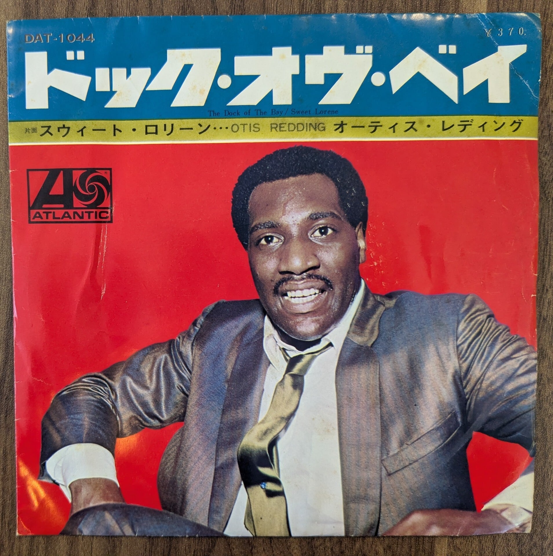 佐藤佑介「五線紙からはみ出た僕の詩」：LPレコード | 音とこだま