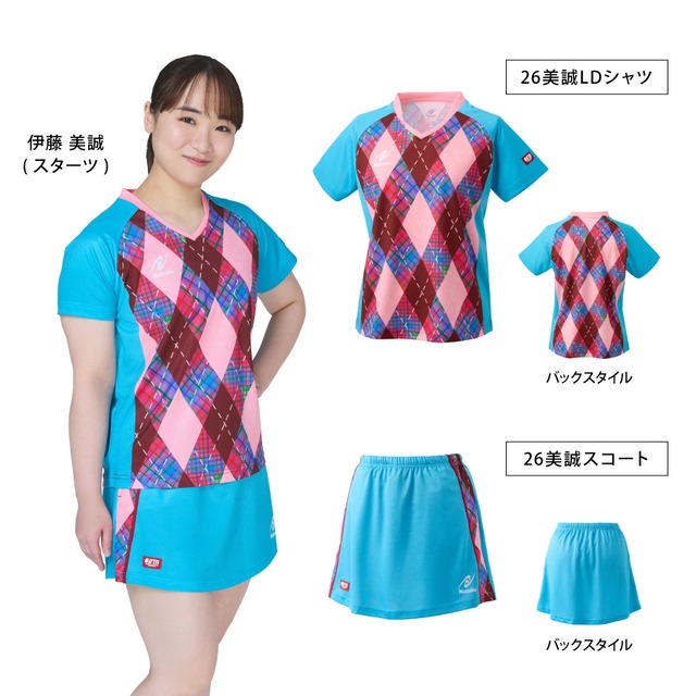 伊藤美誠選手オリジナルデザイン限定ウェア