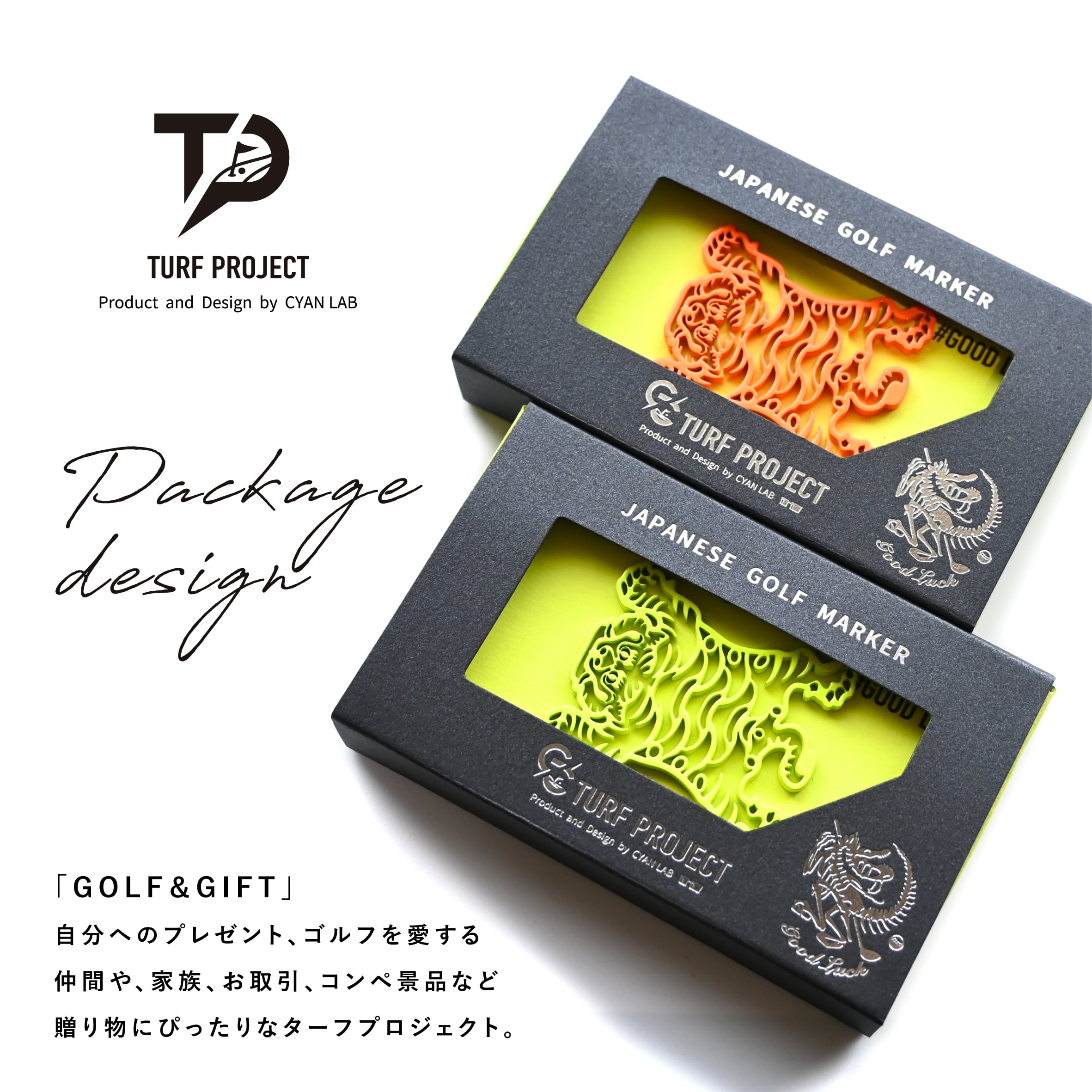 GOOD LUCK / モデル名：チベタンタイガー（蛍光イエロー）/ ゴルフ運を呼び寄せるメタルマーカー