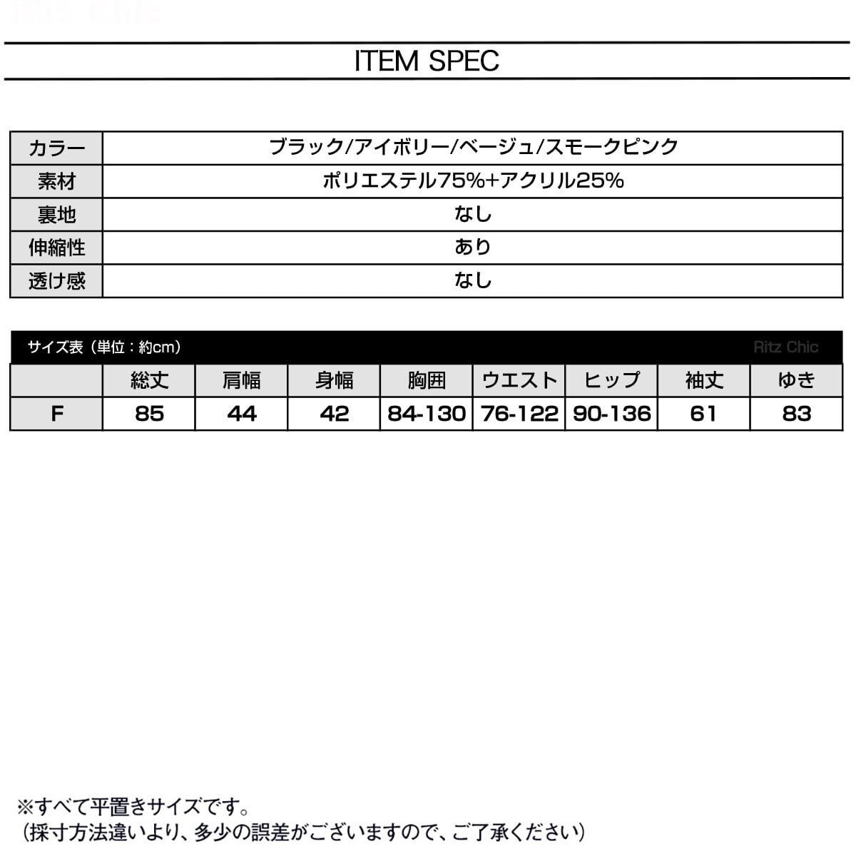 ケーブルニット ミニワンピース レディース 秋冬 韓国 ケーブル編み おしゃれ きれいめ 大人 かわいい フェミニン ゆったり 体型カバー 長袖 ワンピース 大人可愛い 大人女子