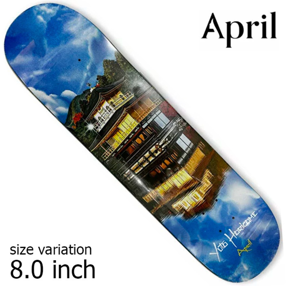 新品未開封 堀米雄斗 april バンケット デッキ 8.0 APRIL YUTO 