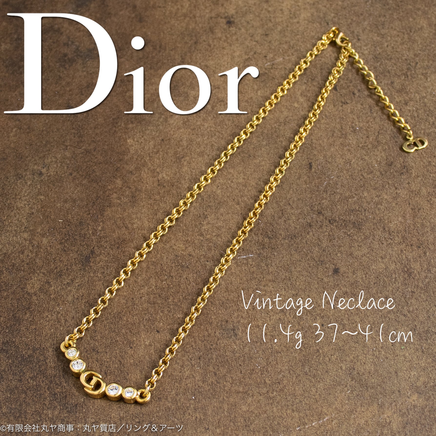 クリスチャンディオール Dior ヴィンテージ ゴールドラインストーンネックレス