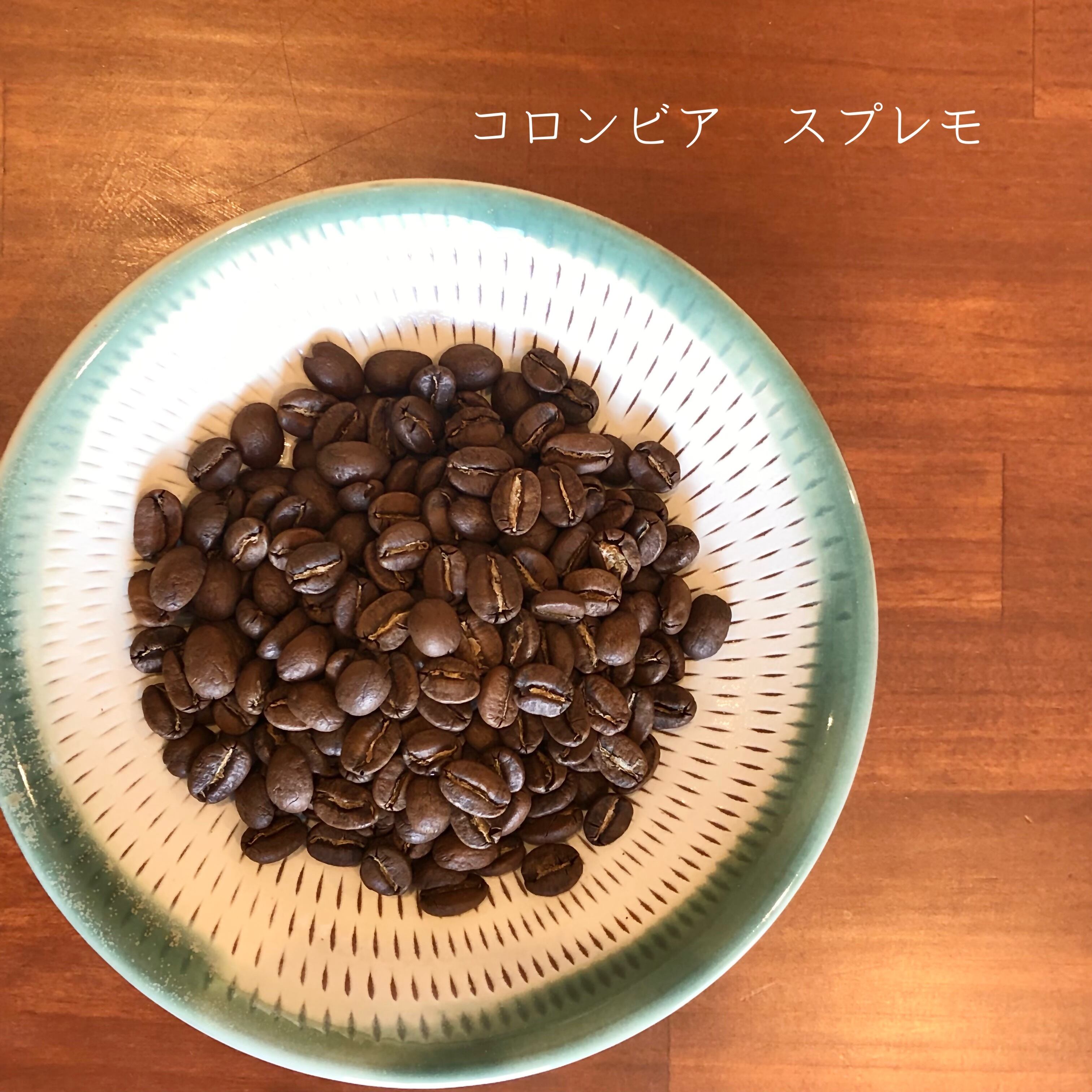 コロンビア スプレモ 100g