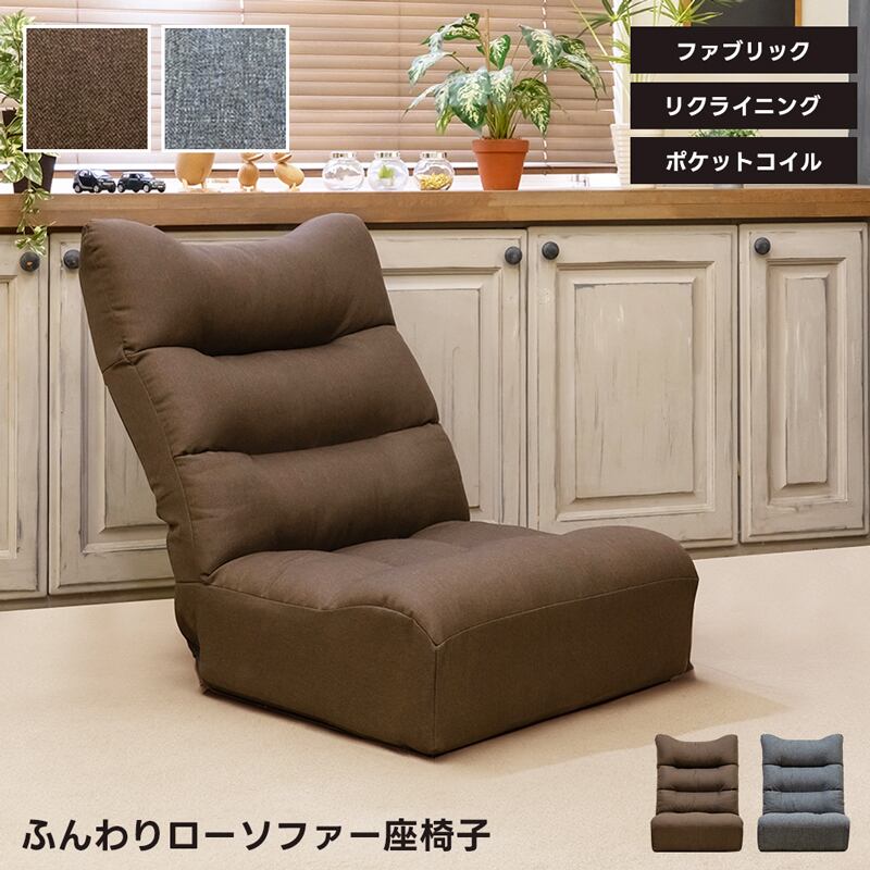 Bayside Furnishings アクセントチェアー 2脚セット | base0204