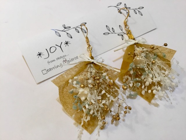 【イヤリング変更可能】JOY お花のブーケピアス 水色ミックス