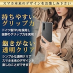 Hy+ Xperia1 IV 耐衝撃 ケース SO-51C SOG06 A201SO XQ-CT44 カバー ストラップホール 米軍MIL規格 クリア 衝撃吸収ポケット内蔵 TPU ケース 透明クリア