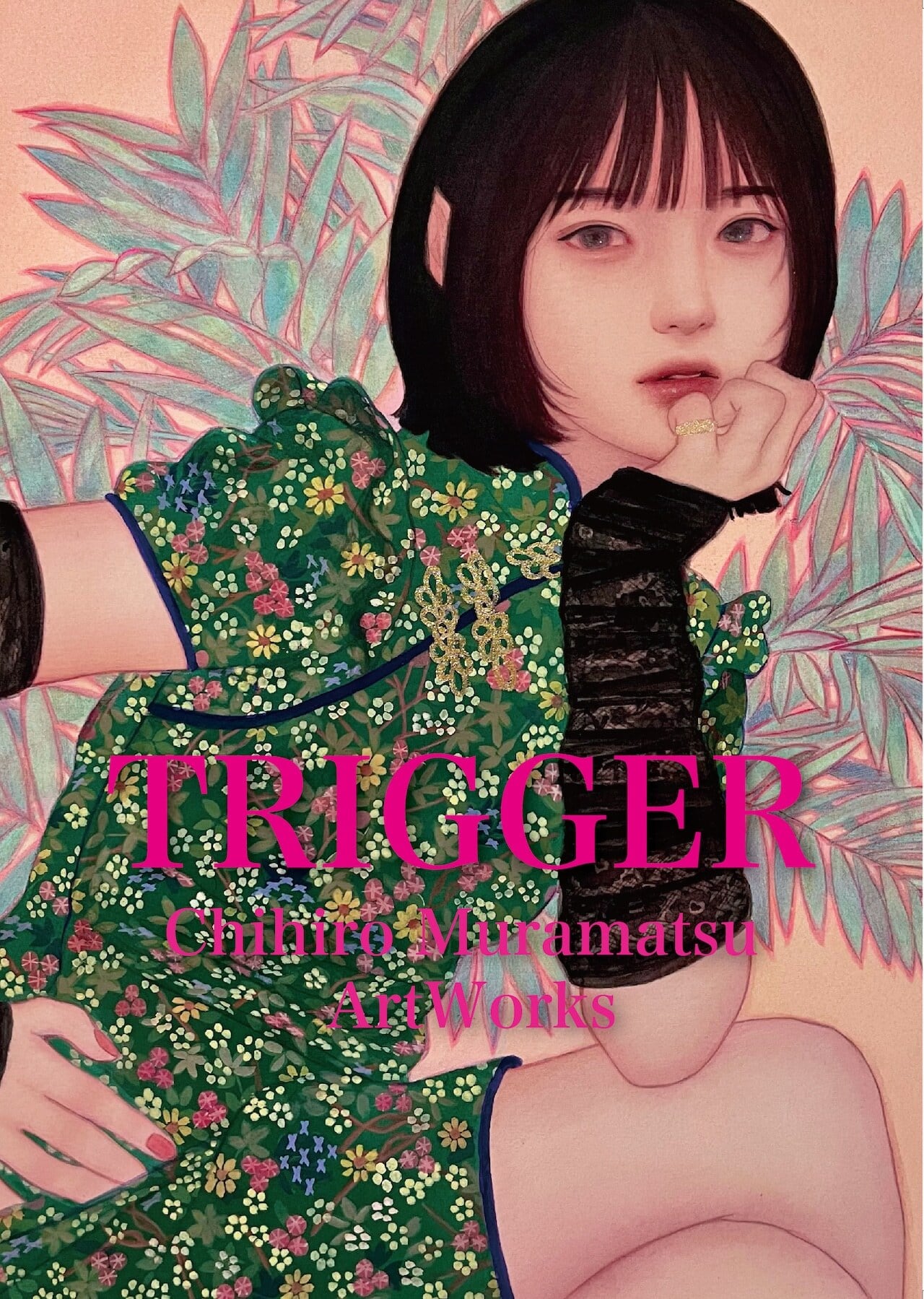 むらまつちひろ『画集 ENIGMA』 MURAMATSU Chihiro「ENIGMA」 | artproduce