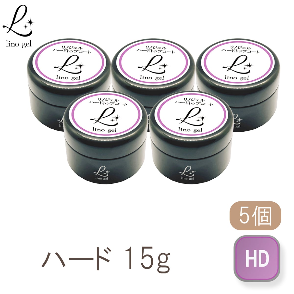 ハードジェル ハードトップジェル ハードトップコート ジェルネイル 大