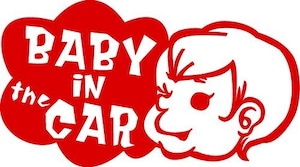 【カッティングシート】Baby in the Car  -赤ちゃんが車に乗ってます- レッド【Baby】