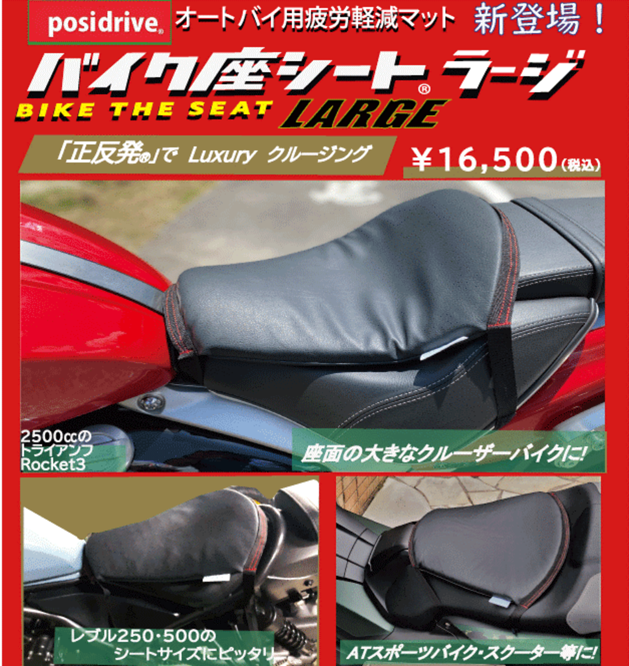 Amazon.co.jp: CENCI バイク シートクッション 振動吸収 バイク