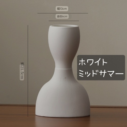 くびれ花瓶 ひょうたん型花瓶 白い花瓶 セラミック花瓶 モダン花瓶 北欧風花瓶 デザイン花瓶 インテリア花瓶 おしゃれ花瓶 陶器花瓶 ホワイトベース アート花瓶