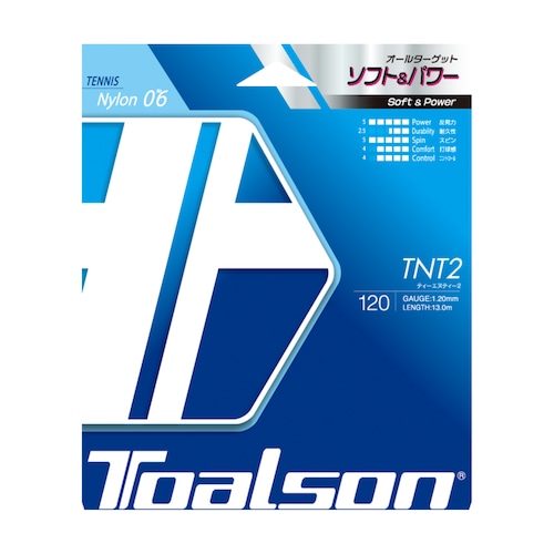 TNT2 120【7082010W】/トアルソンTOALSON