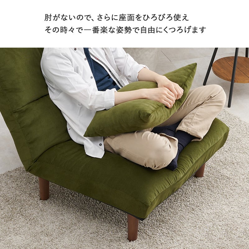 組立式】1人掛け リクライニングソファ クッション付き 3色展開