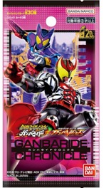 仮面ライダーバトル ガンバレジェンズ ガンバライドクロニクル2