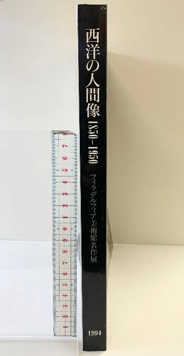 村上隆展 明日はどっちだ（Fall in Love） | Pay ID