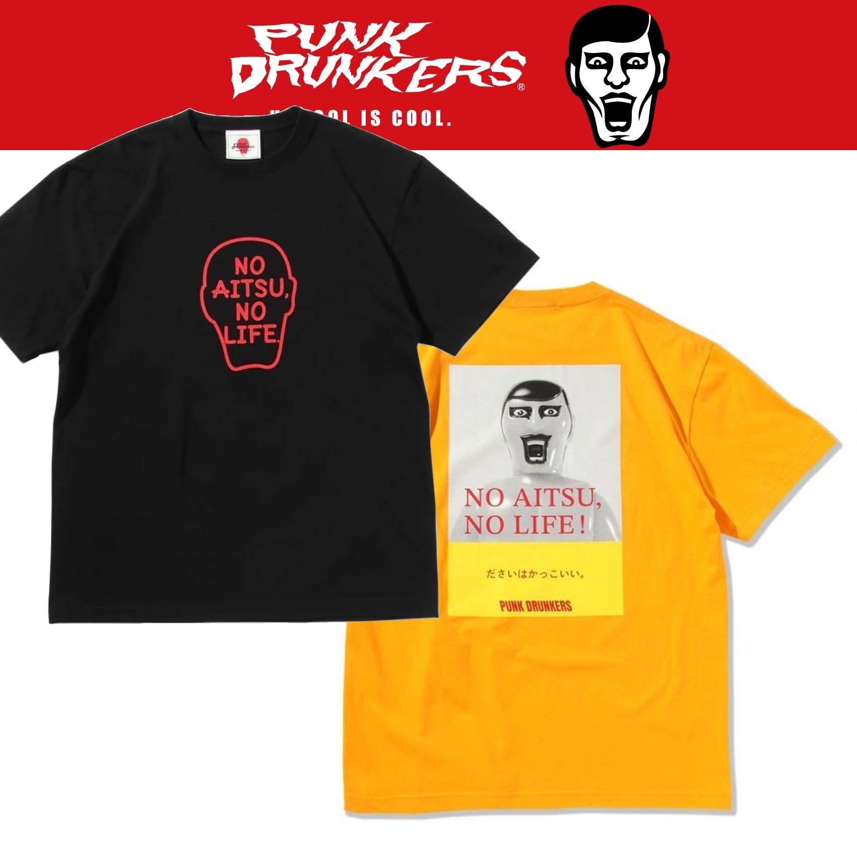 PUNKDRUNKERS・パンクドランカーズ | ストリートファッション