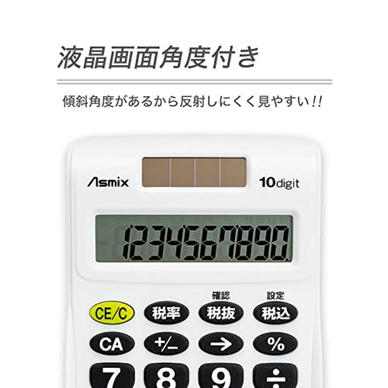 アスカ(ASMIX) ビジネス電卓ポケット ホワイト C1009W