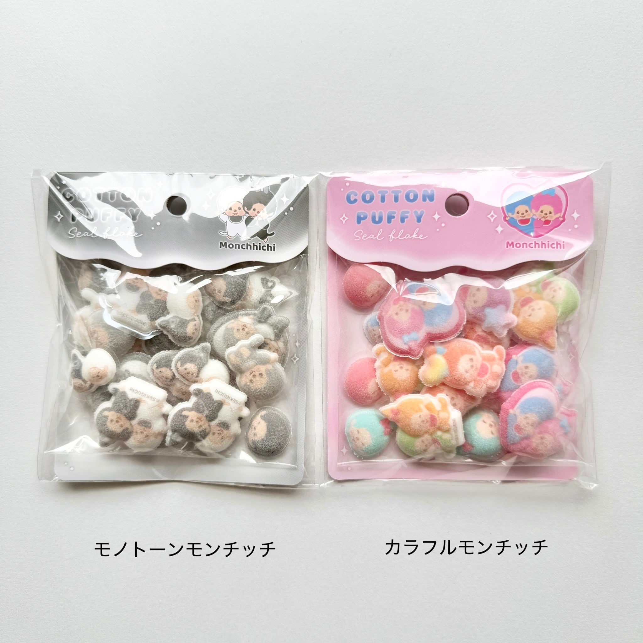 コットンパフィーシールフレーク | Jewelie