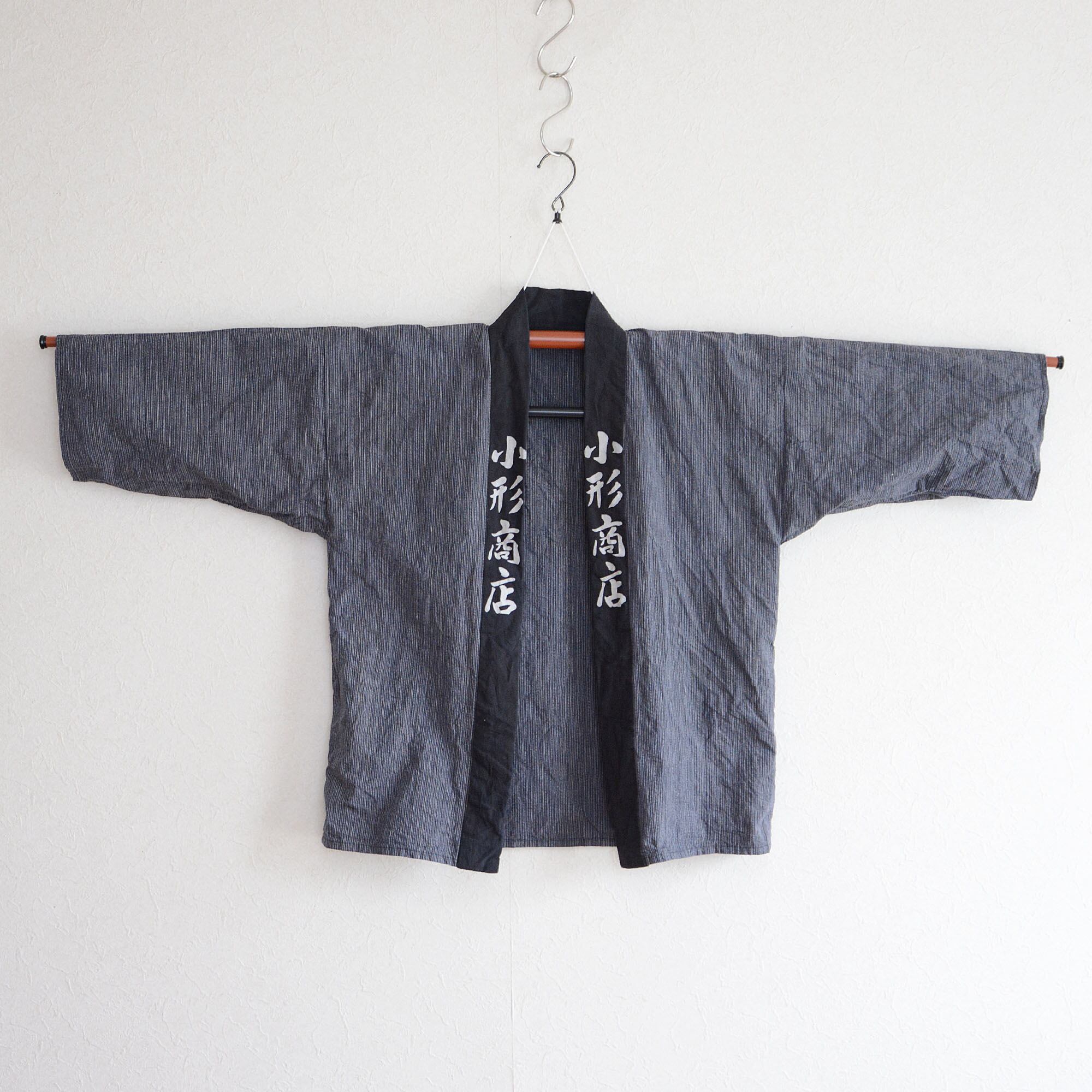 法被 半纏 着物 木綿 昭和レトロ ジャパンヴィンテージ 小形商店 1