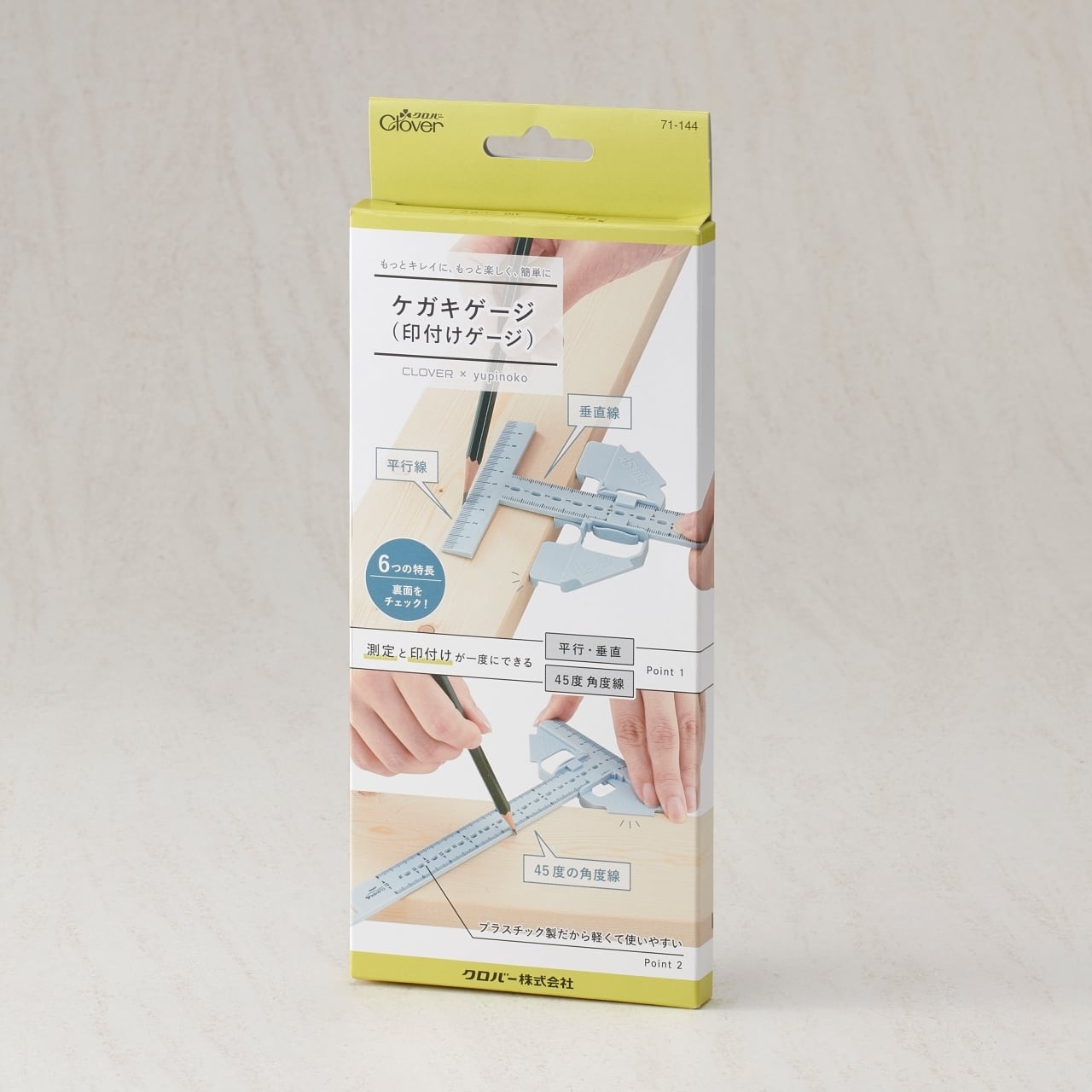 ケガキゲージ(印付けゲージ) 71-144 | クロバー DIYシリーズ
