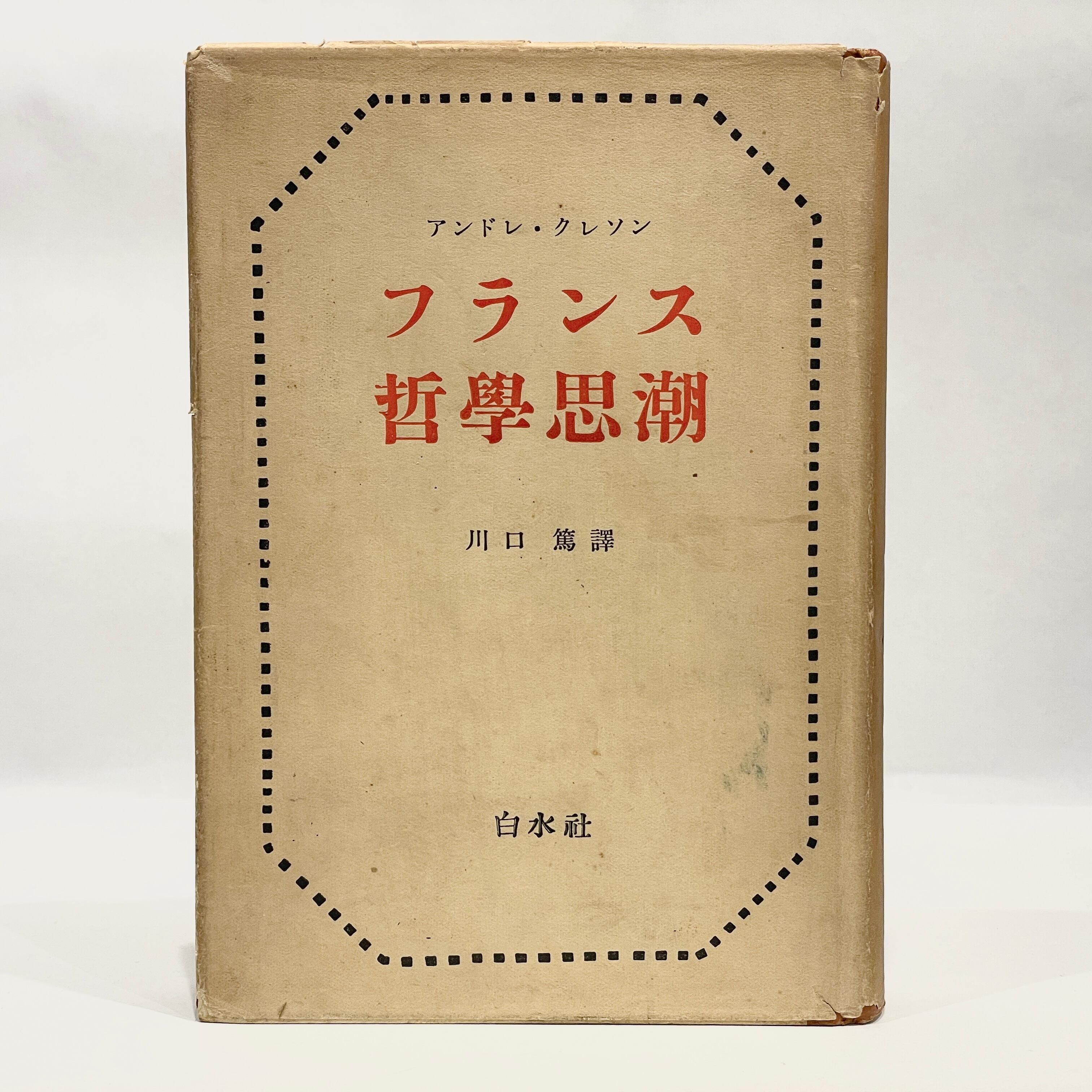 数研出版 高校教科書 新編 数学 II ［教番：数 II 711］ 新品 ISBN