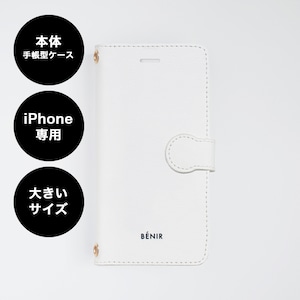 ＜本体手帳型＞　＊　うちの子手帳型スマホケース（iPhone大きいサイズ専用）