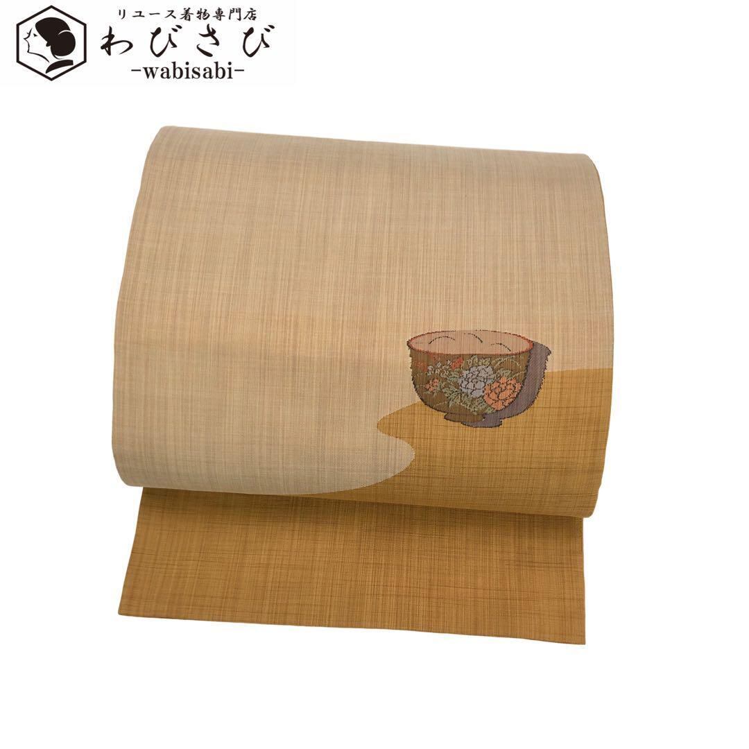 袋帯 リバーシブル 紬 織りの茶器柄 無地 金茶色 O-3202 | リユース