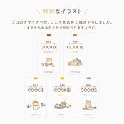 まるのやさしいクッキーとドリップコーヒーのBOX