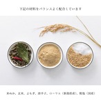 《アイピロー》米ぬか玄米カイロ（選べるハーブ）Winter garden　カバー付き