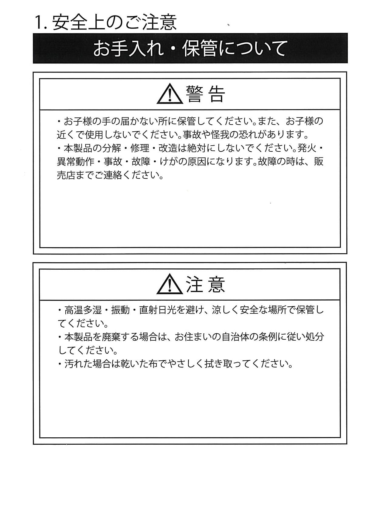 1ヶ月プラン】GrandBeaute グランボーテ サブスク商品 1ヶ月