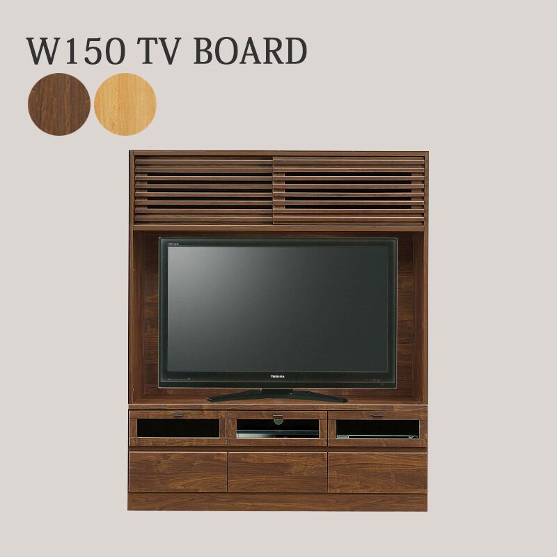 R001高級感 モダン 壁面収納テレビボード、～60インチ、幅226cm 美品