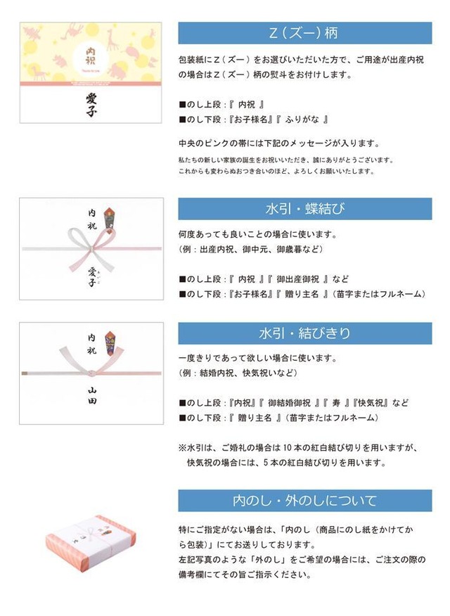 オーシャンテール 北海道 野菜スープMONAKAセット 結婚内祝い 新築内祝い 初節句内祝 入学内祝い 出産内祝い プレゼント 敬老の日 残暑御見舞 内祝い お祝い お祝い返し ギフト 出産祝い お返し 返礼 送料無料 送料込み