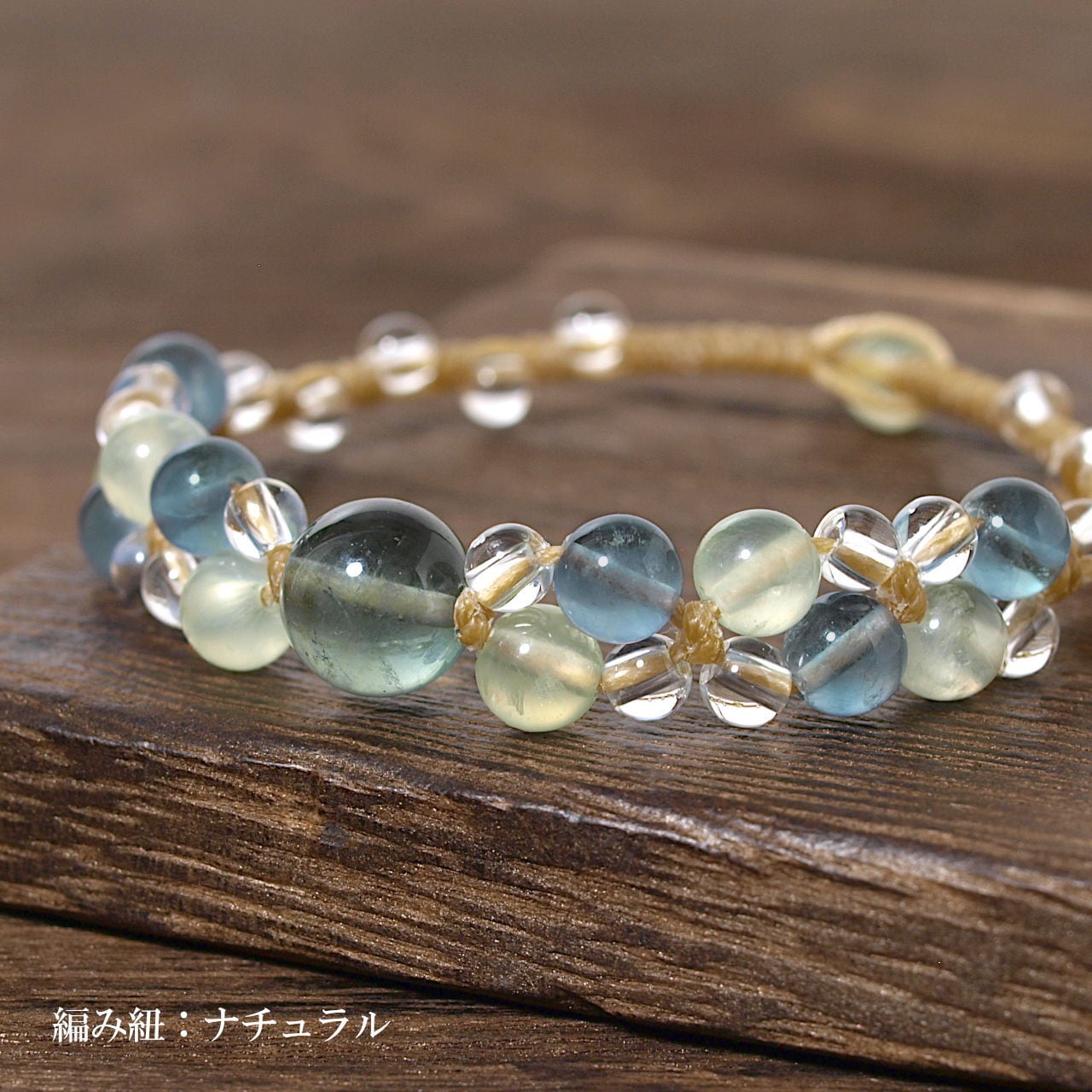 限定】ブルーグリーンフローライト＋プレナイト＋水晶マクラメ
